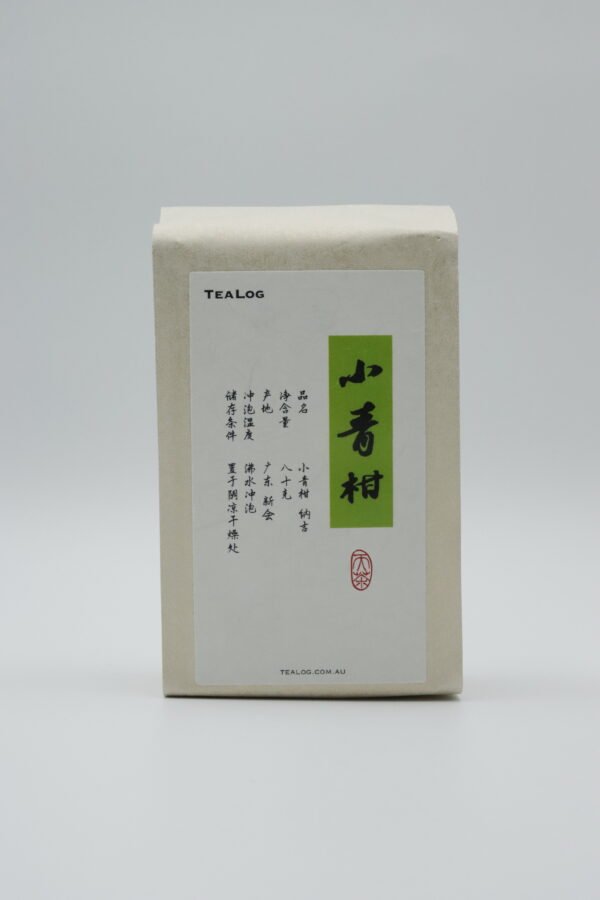 Tangerine Pu-erh - Image 2
