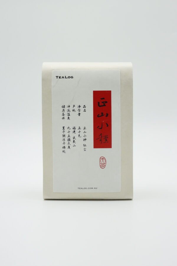 Lapsang Souchong - Image 2